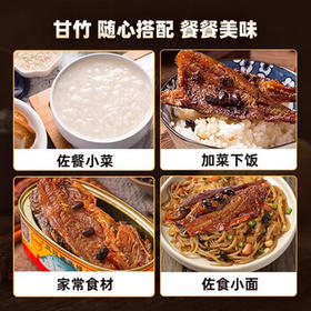 甘竹牌 豆豉鲮鱼罐头227g*3罐 海鲜罐头广州特产下饭菜下酒菜炒饭佐料 /休闲食品 /罐头食品 /水产类罐头