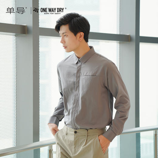 单导海王新款衬衫男夏季薄款长袖纯色高级商务正装男士修身速干 商品图2