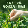 艺福堂桐庐龙井茶250g/包一级 商品缩略图2