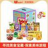 UUKI环球甄选零食大礼包158型（812g+238ml） 商品缩略图2
