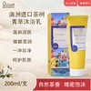 【中欧班列】澳洲进口OLIVIAM澳莉维亚茶树净透控油洗发水/菁萃沐浴乳/精华身体乳/200ml/瓶 商品缩略图1