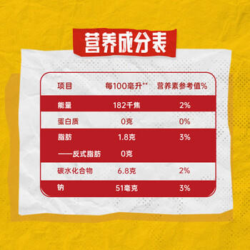 雀巢咖啡雀巢速溶咖啡1+2奶香微研磨三合一冲调饮品盒装30条450g /水饮冲调 /咖啡 /速溶三合一 商品图5