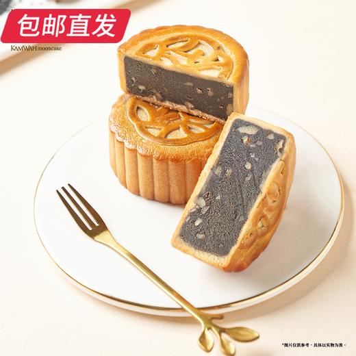 锦华花漾·欢聚礼月饼礼盒840g【包邮直发】 商品图4