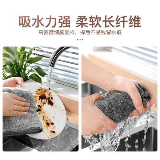 【YW】无忧购【甄选】日式竹炭抹布加厚吸水不沾油洗碗巾厨房清洁洗碗布百洁布（截单后3-5天发货) 商品图1