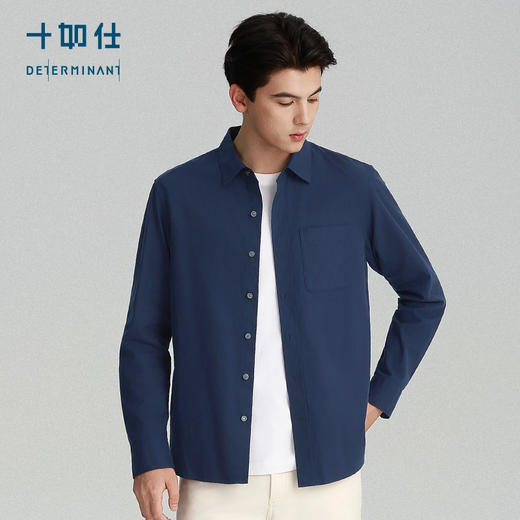 斜纹洗水休闲百搭80支纯棉长袖衬衫-CS02-01 商品图2