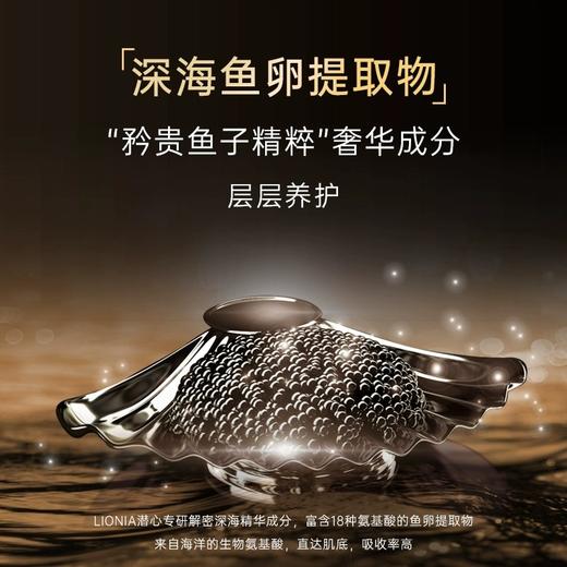 【中欧班列】澳洲莲妮娜海洋鱼了精华柔和净肤泡沫洁面乳100ml/支SHJF 商品图1