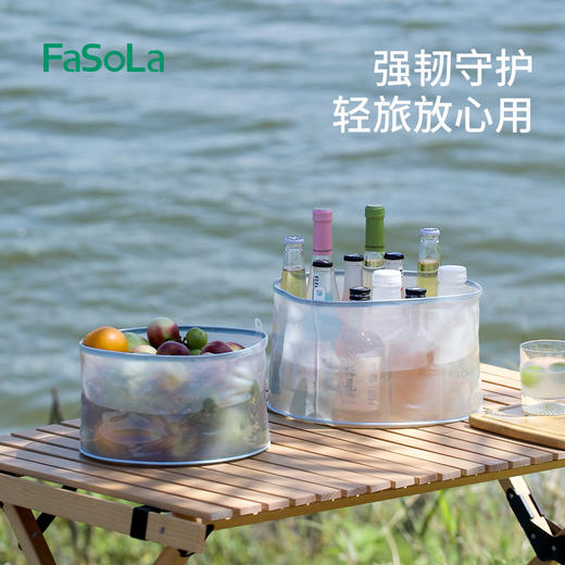 FaSoLa可折叠水盆旅行户外出差洗脸盆洗漱洗衣盆大号便携折叠水盆 商品图1