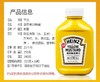 【中欧班列精选2瓶】美国亨氏 黄芥末调味酱 255g*2 SHRW 商品缩略图5