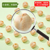 每果时光即食鹰嘴豆500g熟新疆高蛋白无添加坚果炒货干果休闲零食 /休闲食品 /坚果炒货 /炒/烤黑豆 商品缩略图2