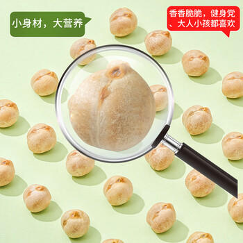 每果时光即食鹰嘴豆500g熟新疆高蛋白无添加坚果炒货干果休闲零食 /休闲食品 /坚果炒货 /炒/烤黑豆 商品图2