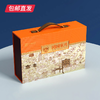 稻香村团圆家月月饼礼盒800g【包邮直发】 商品缩略图0