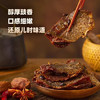 甘竹牌 豆豉鲮鱼罐头227g*3罐 海鲜罐头广州特产下饭菜下酒菜炒饭佐料 /休闲食品 /罐头食品 /水产类罐头 商品缩略图3