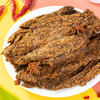 川奈良品 内蒙手撕香辣牛肉干大片350g/罐熟食即食牛肉脯休闲零食品新年货 /休闲食品 /肉类零食 /牛肉类 商品缩略图6