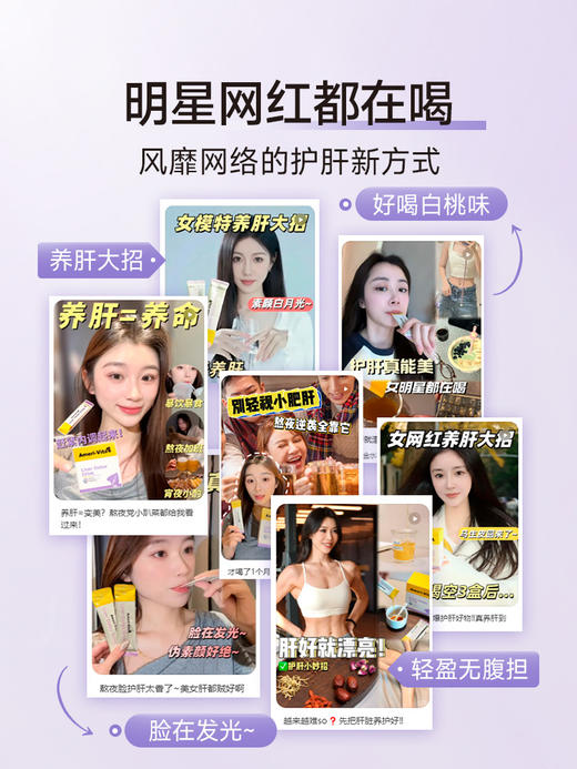 Ameri-vita 护肝饮 30条/盒 净旰水飞蓟奶蓟草姜黄解酒熬夜养肝（有效期至26年9月13日） 商品图3