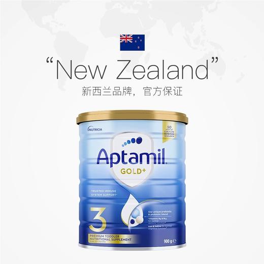 【中欧班列精选】HNMG澳洲进口爱他美Aptamil金装婴幼儿奶粉3段1-2岁  900g/罐   日期不断更新 商品图1