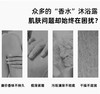 【中欧班列】韩国进口LG安宝迪on香水花香沐浴露500ml/瓶 商品缩略图3