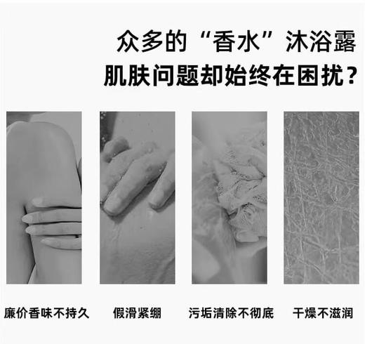 【中欧班列】韩国进口LG安宝迪on香水花香沐浴露500ml/瓶 商品图3