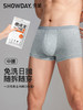 （男士3条装)【秀黛】一次性内裤男士一次性内裤S7330001T【门店同款】【内裤非质量问题不退换】 商品缩略图5