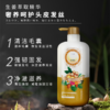 【中欧班列】日本蜜梨品牌洗发水 氨基酸洗发水/精华乳/发膜系列 750ml/瓶 商品缩略图8