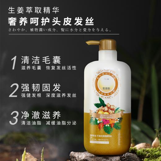 【中欧班列】日本蜜梨品牌洗发水 氨基酸洗发水/精华乳/发膜系列 750ml/瓶 商品图8