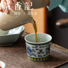 茶香记青花白龙凤可乐杯中号茶杯160ml德化陶瓷主人杯茶室茶具 商品缩略图3