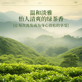 花王（KAO）洗发水750ml 清新柔顺滑去油控油蓬松洗头水进口洗头膏洗发露 /个人护理 /洗发护发 /洗发水