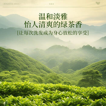 花王（KAO）洗发水750ml 清新柔顺滑去油控油蓬松洗头水进口洗头膏洗发露 /个人护理 /洗发护发 /洗发水 商品图0