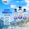 巴拜泉天然苏打水大瓶整箱装 弱碱性自涌小分子团泉水 /水饮冲调 /饮用水 /天然苏打水 商品缩略图1