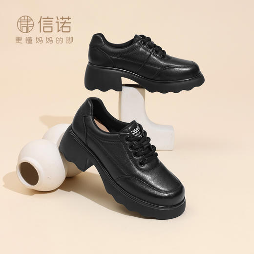 信诺厚底增高妈妈鞋女透气舒适百搭休闲皮鞋真皮单鞋2025秋季新款X5Q002-161 商品图0