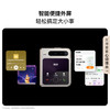 HUAWEI Pura X 12GB+512GB零度白 1610阔型屏 鸿蒙AI红枫原色影像 折叠屏手机 鸿蒙系统华为手机 /手机通讯 /手机 /手机 商品缩略图2