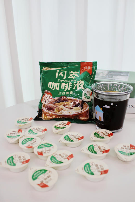 救命！59.9薅到30杯永璞闪萃‼️平均一杯「不到2r」,两袋30杯喝到爽！ 商品图2