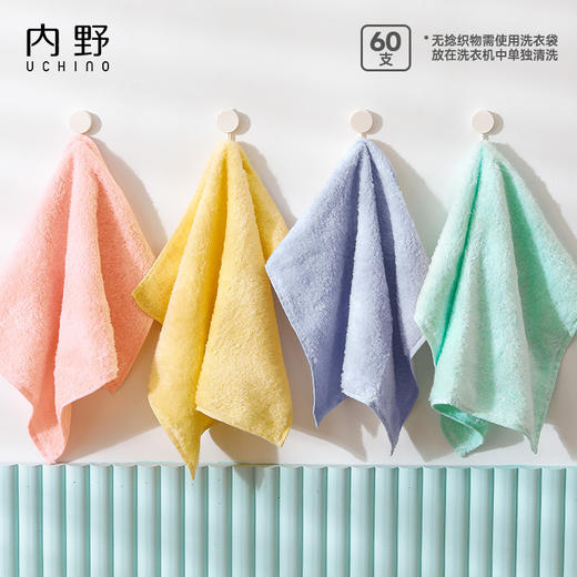 内野J-新棉花糖方巾pro4条装 商品图2