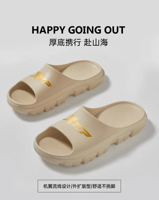 特步拖鞋官方25新款男女厚底外穿室内家居情侣踩屎感防滑凉拖 下单备注尺码 没备注不发货【42/43码缺货】 商品图2