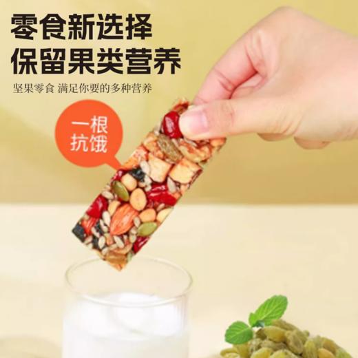 食简零黄芪党参八宝切糕 408g/盒 商品图6