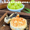 皮酥陷多 香而不腻 | 普陀山净素古法手工月饼 舟山海苔/黑芝麻核桃/精制红豆 中式茶点点心 250g/盒 商品缩略图2