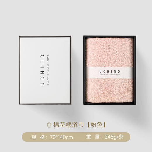 内野J-新棉花糖浴巾pro礼盒版-70*140cm 商品图0