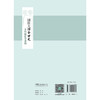 国医大师金世元中药炮制学讲稿 金世元 原著 翟华强 王燕 等主编 主要总结了金老炮制学术思想和临床经验等 人民卫生出版社 商品缩略图2