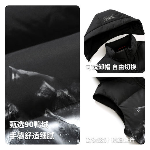 【含鸭绒】圣得西泼墨印染羽绒马甲2025秋新款可脱卸帽保暖背心男 商品图4