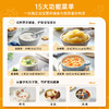 BRUNO博鲁诺小饱宝婴儿辅食机蒸煮一体多功能料理机BZK-FSJ6SH01 商品缩略图2