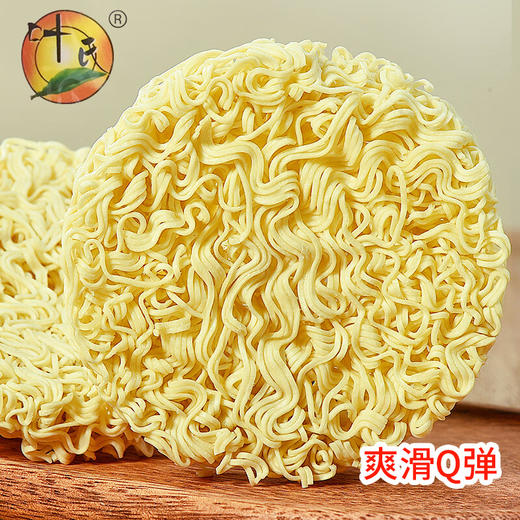 叶氏早餐面套餐（家庭蛋面+排骨面）800G*2袋 商品图4