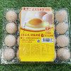 正大玉米黄鸡蛋【20枚】 商品缩略图1