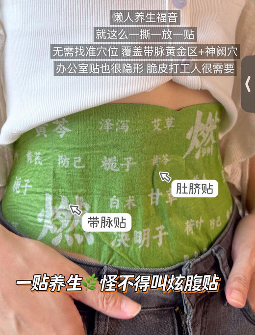 组团 商品图2