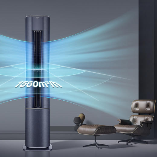 海尔（Haier）空调 KFR-50LW/A3LFA81VU1晶釉蓝 商品图5