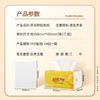 霏羽抽纸 凤凰系列 3层130抽*24包 家用 餐巾纸 面巾纸 亲肤柔软 整箱 /家庭清洁/纸品 /清洁纸品 /抽纸 商品缩略图4