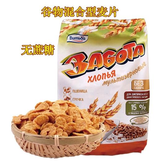 【中欧班列精选4袋】WWJ 俄罗斯麦片 原装进口维奇卡无蔗糖玉米片麦麸谷物片代餐杂粮即食饱腹健身麦片250g/袋 商品图3