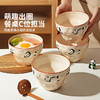 摩登主妇mototo熊猫面碗家用2025新款斗笠泡面碗个人专用拉面汤碗 商品缩略图4