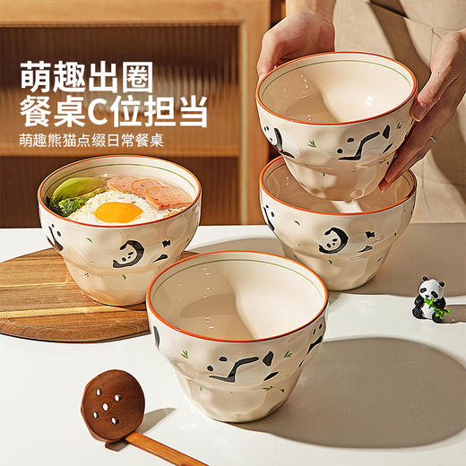 摩登主妇mototo熊猫面碗家用2025新款斗笠泡面碗个人专用拉面汤碗 商品图4