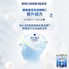 【中欧班列精选】HNMG澳洲进口爱他美Aptamil金装婴幼儿奶粉3段1-2岁  900g/罐   日期不断更新 商品缩略图6
