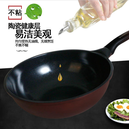 【中欧班列】韩国日进加深陶瓷炒锅 原装进口双用省油少油烟陶瓷炒锅 30cm 商品图1