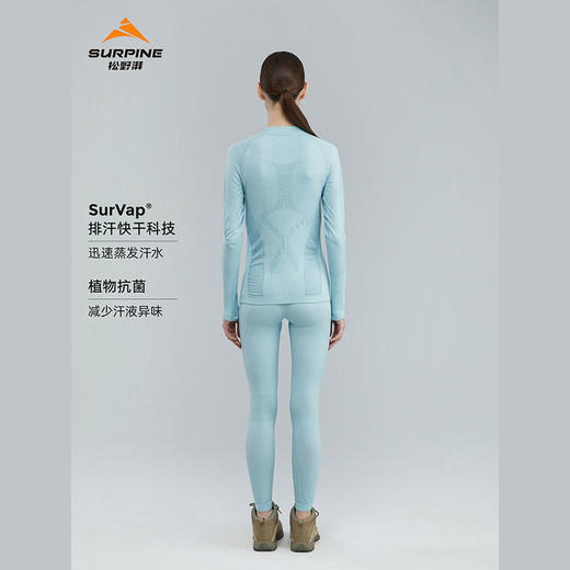 【现货】SURPINE松野湃 女款凌峰系列极细美利奴羊毛保暖内衣 商品图2